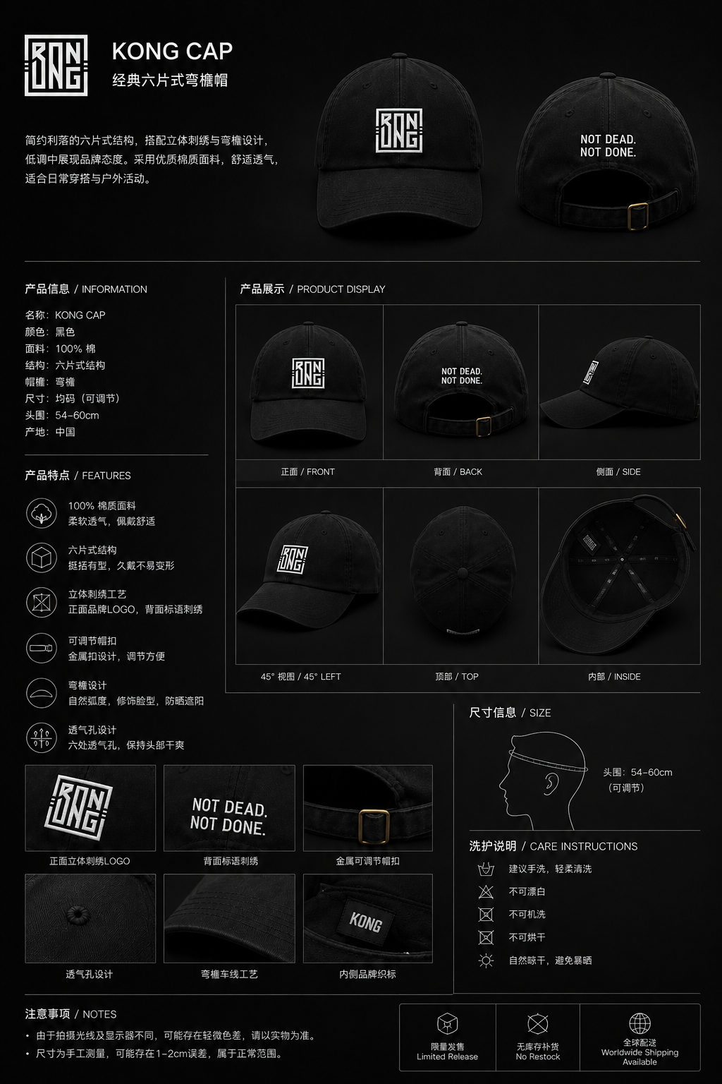 KONG Cap