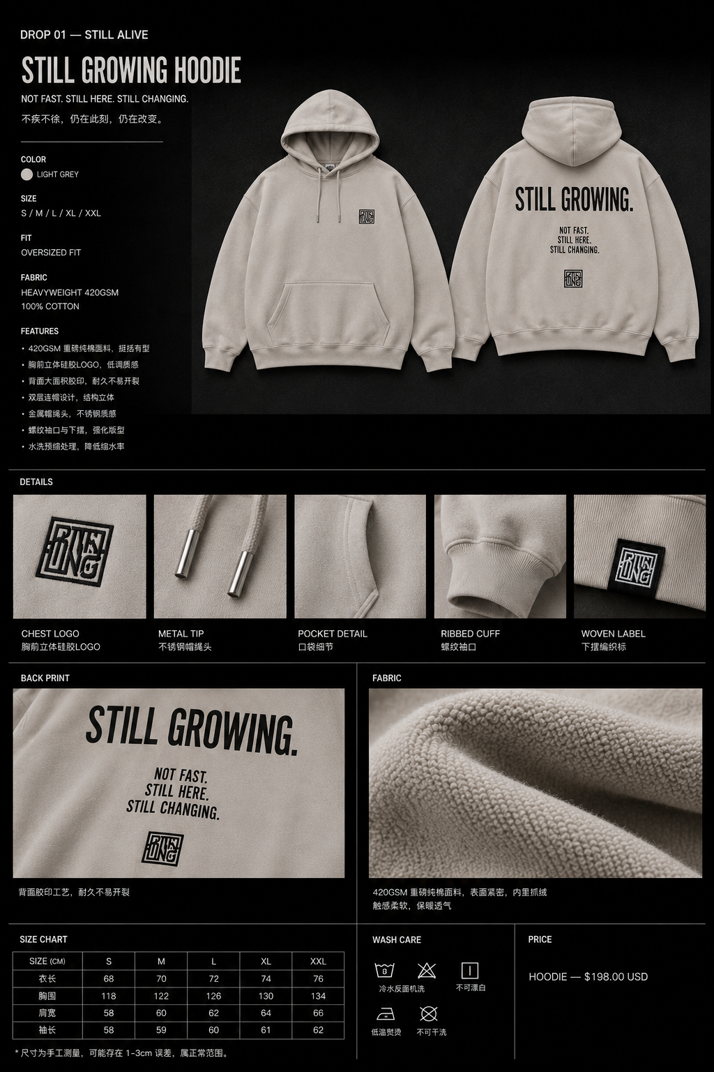 Still Growing Hoodie